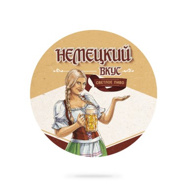 nemeckij-vkus-logo